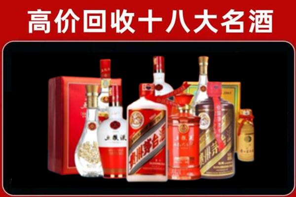 吉林市桦甸回收老酒